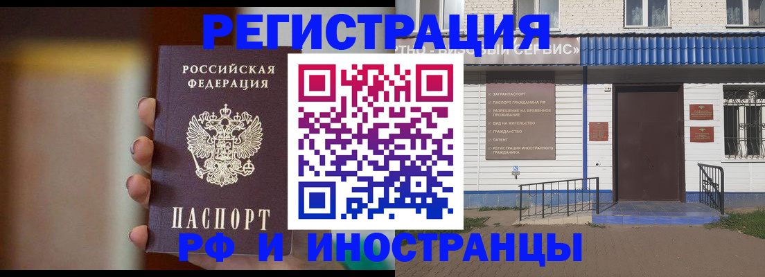 прописка паспорт в Микуни